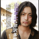 เกรียน peace