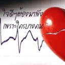 สมาชิกหมายเลข 3646136