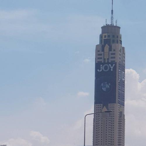 สมาชิกหมายเลข 4410241