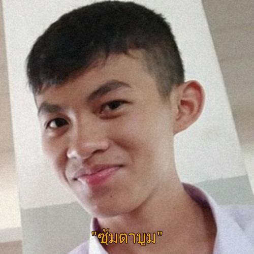 สมาชิกหมายเลข 5711898