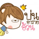 สมาชิกหมายเลข 4879319