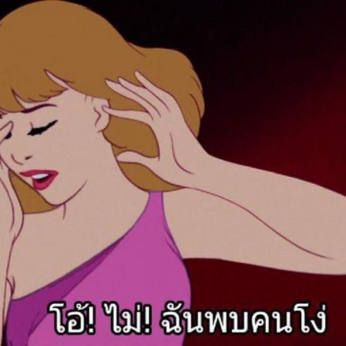 สมาชิกหมายเลข 6294833