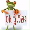 สมาชิกหมายเลข 4111784