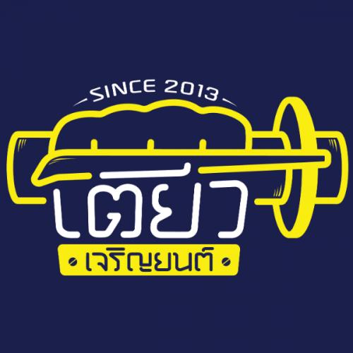 สมาชิกหมายเลข 1055586