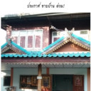 สมาชิกหมายเลข 2654794