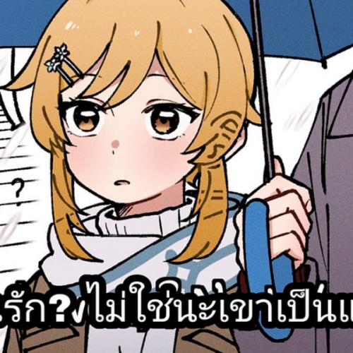 สมาชิกหมายเลข 6299562