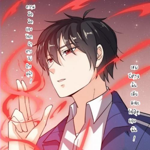 สมาชิกหมายเลข 1228273