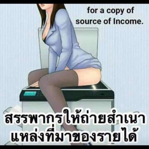 สมาชิกหมายเลข 5276813