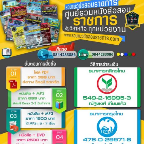 สมาชิกหมายเลข 4530274