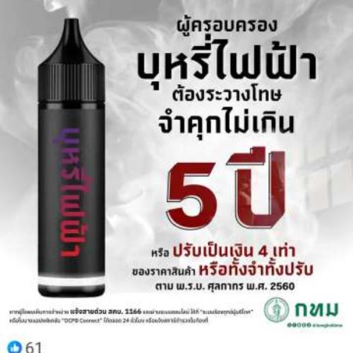 สมาชิกหมายเลข 8495865