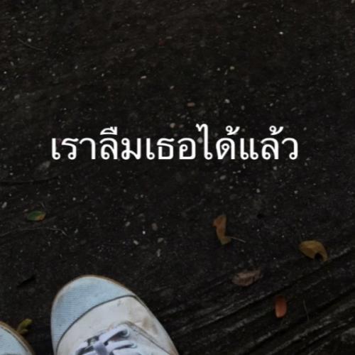 สมาชิกหมายเลข 7745910