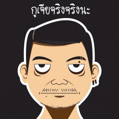 สมาชิกหมายเลข 4543131