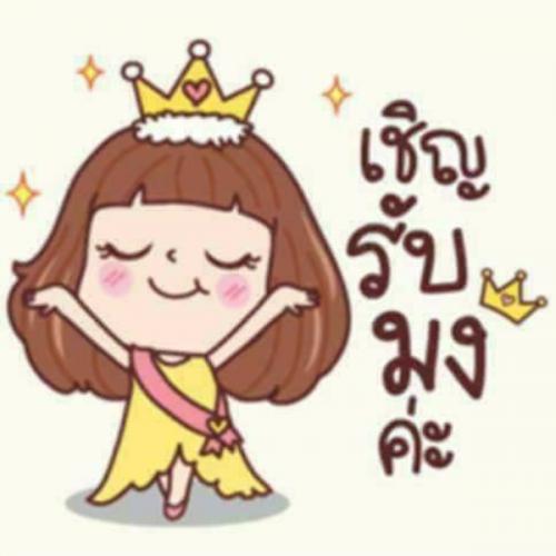 หัวใจของฉันเป็นสีฟ้า