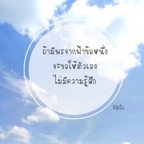 สมาชิกหมายเลข 1792207