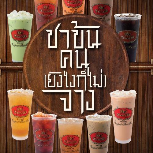 สมาชิกหมายเลข 2473445