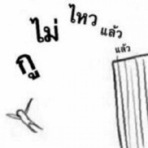 สมาชิกหมายเลข 5724238