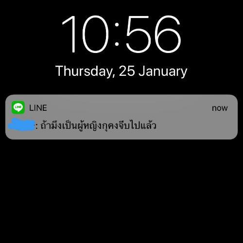 สมาชิกหมายเลข 4545472
