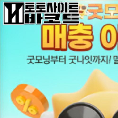 สมาชิกหมายเลข 7753565