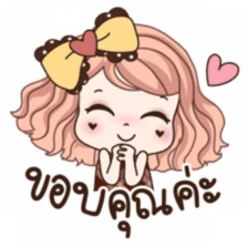 สมาชิกหมายเลข 8709887