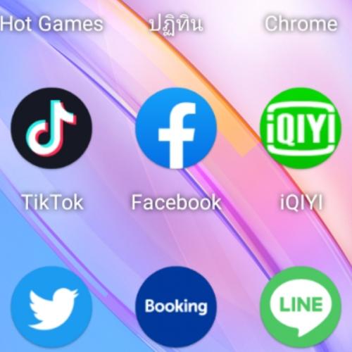 สมาชิกหมายเลข 6991708