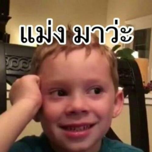 แค่ทุกๆอย่างที่เธอขอ