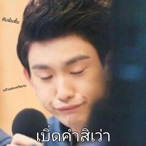 สมาชิกหมายเลข 4886945