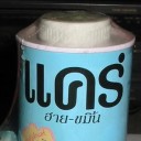 สมาชิกหมายเลข 3659497