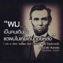 สมาชิกหมายเลข 3802290