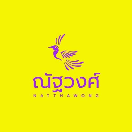 ณัฐวงศ์ Natthawong