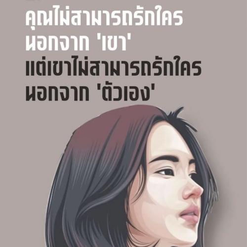 สมาชิกหมายเลข 8649615