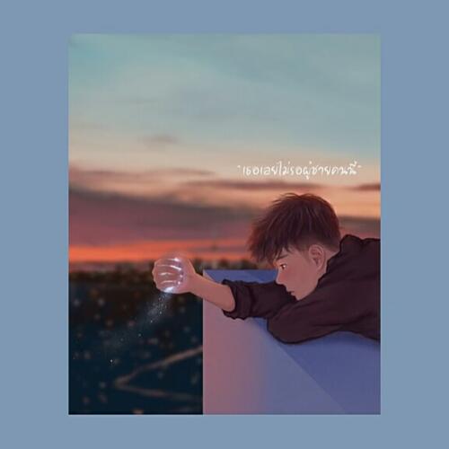 สมาชิกหมายเลข 4436498