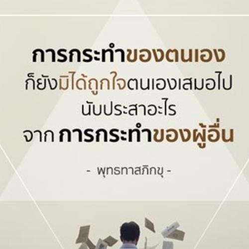 สมาชิกหมายเลข 6829608