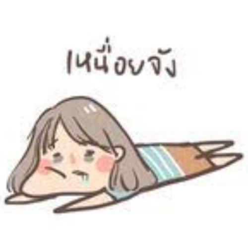 สมาชิกหมายเลข 8720545