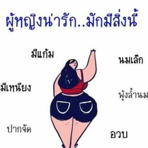 สมาชิกหมายเลข 4888893