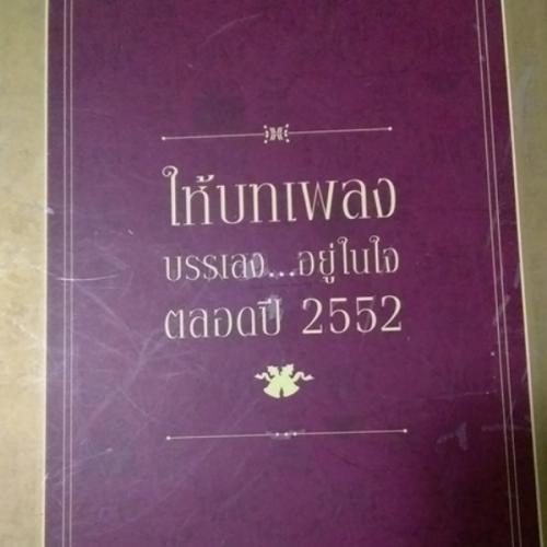 สมาชิกหมายเลข 7755195