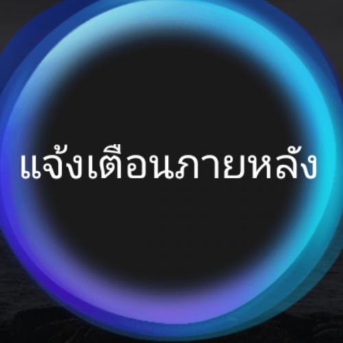 สมาชิกหมายเลข 7655023