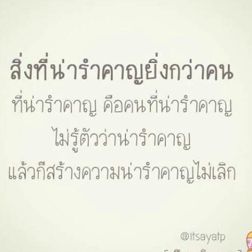 สมาชิกหมายเลข 4543881