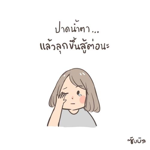 สมาชิกหมายเลข 5284510