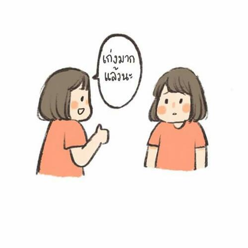 สมาชิกหมายเลข 3175827