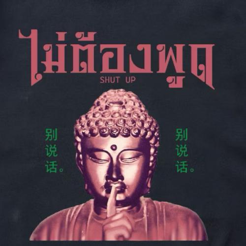 สมาชิกหมายเลข 8723826