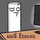 สมาชิกหมายเลข 3662947