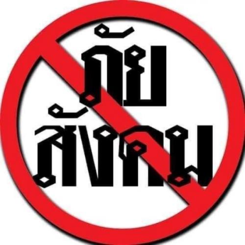 สมาชิกหมายเลข 8727672