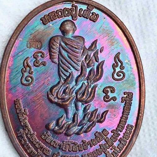 สมาชิกหมายเลข 5658073