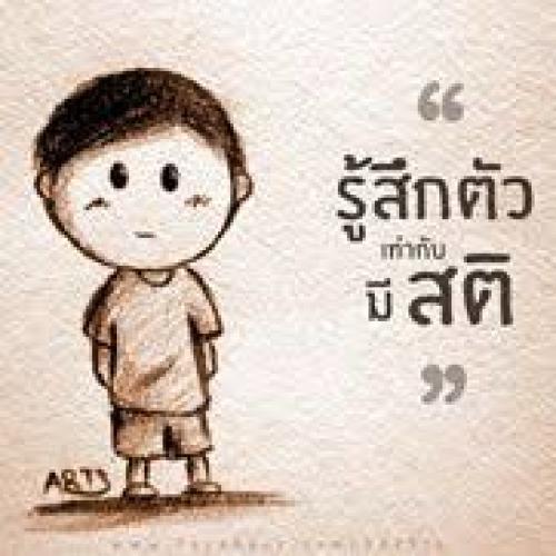 คุณชายขายกระเทียม