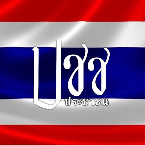 สมาชิกหมายเลข 8230783