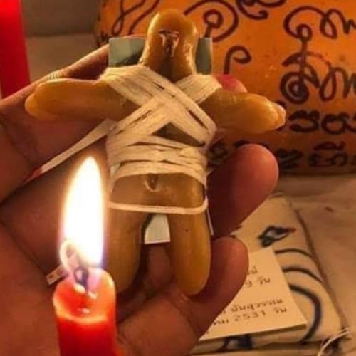 สมาชิกหมายเลข 6320905