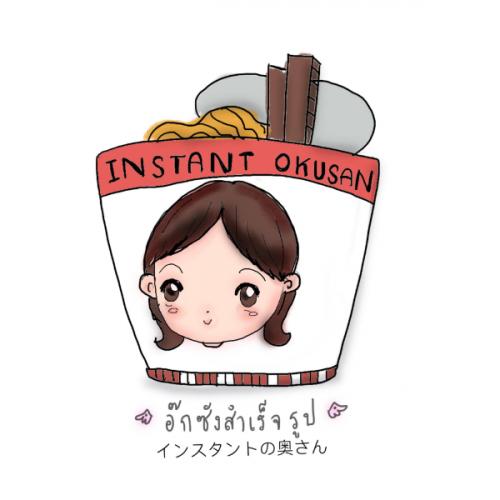 สมาชิกหมายเลข 7761916