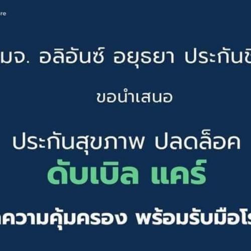 สมาชิกหมายเลข 5087939