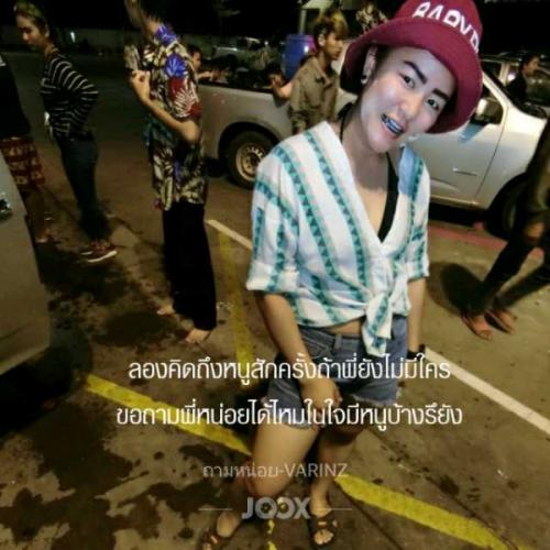 สมาชิกหมายเลข 5164539