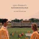 สมาชิกหมายเลข 3065529